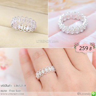 LB6525-R แหวนสีเงินลายฉลุ