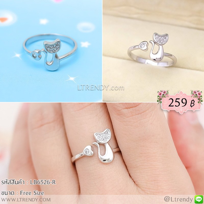 LB6526-R แหวนแมวสีเงิน