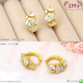 LB6553-EH ต่างหูห่วงเพชรทรงมงกุฎ
