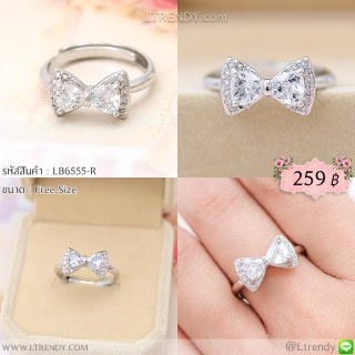 LB6555-R แหวนโบว์สีเงิน