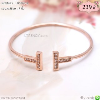 LB6560-B กำไลตัวทีสีพิงค์โกลด์