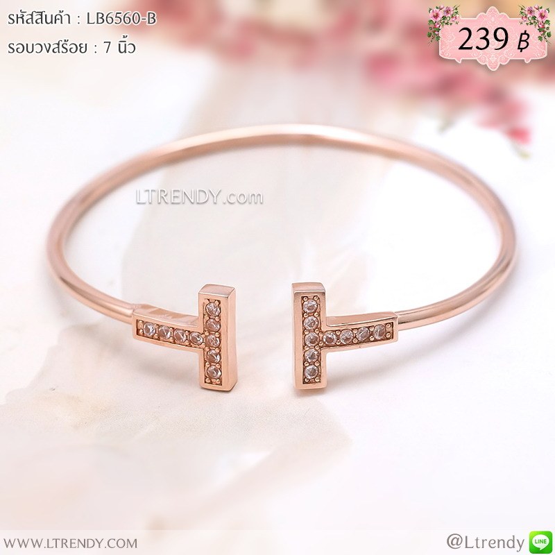 LB6560-B กำไลตัวทีสีพิงค์โกลด์