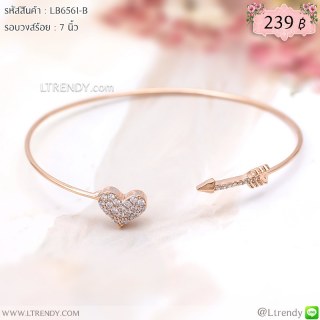 LB6561-B กำไลหัวใจลูกศรสีพิงค์โกลด์