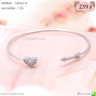 LB6562-B กำไลหัวใจลูกศรสีเงิน