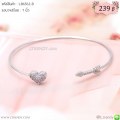 LB6562-B กำไลหัวใจลูกศรสีเงิน