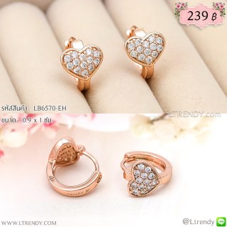 LB6570-EH ต่างหูห่วงรูปหัวใจ