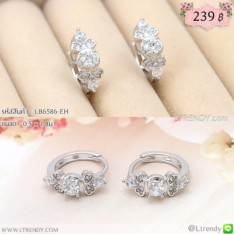 LB6586-EH ต่างหูห่วงเพชรสีเงิน LB6586-EH ต่างหูห่วงเพชรสีเงิน