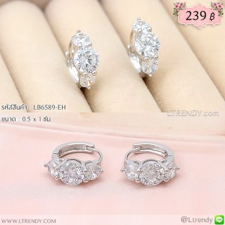 LB6589-EH ต่างหูห่วงสีเงินเพชรสามเม็ด