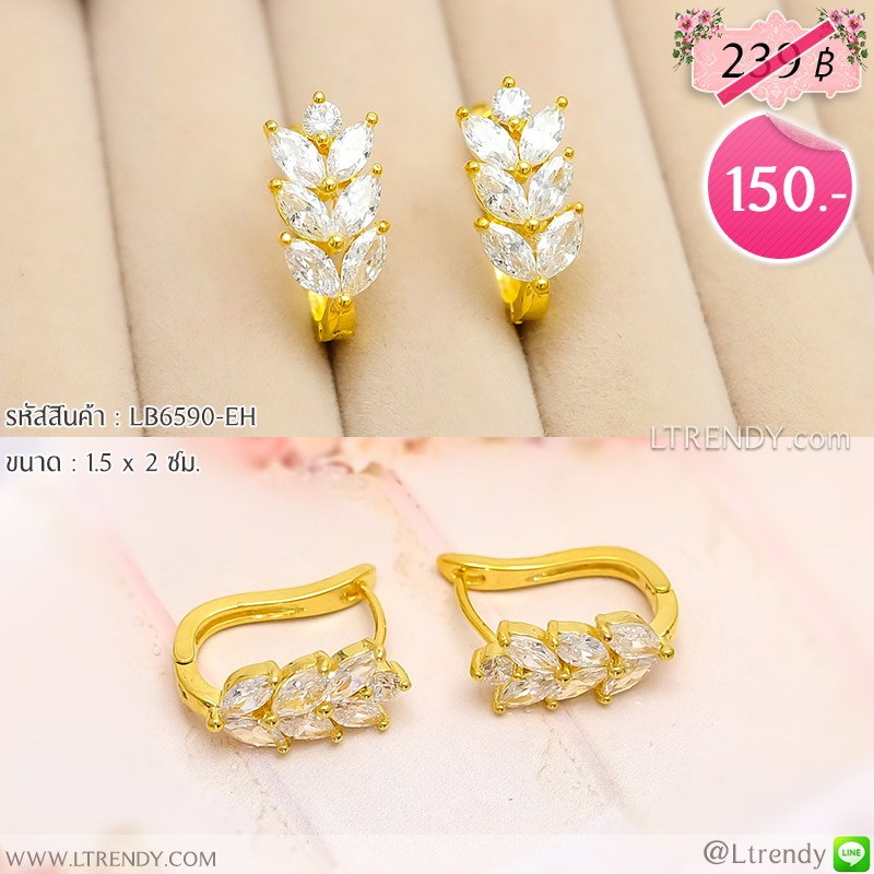 LB6590-EH ต่างหูห่วงใบมะกอกสีทอง LB6590-EH ต่างหูห่วงใบมะกอกสีทอง