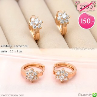 LB6582-EH ต่างหูห่วงดอกไม้สีพิงค์โกลด์เล็ก