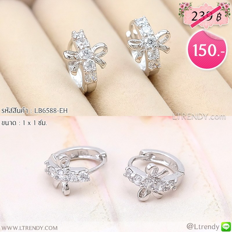 LB6588-EH ต่างหูห่วงโบว์สีเงิน LB6588-EH ต่างหูห่วงโบว์สีเงิน
