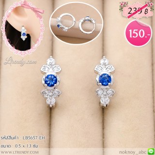 LB5657-EH ต่างหูห่วงคริสตัลสีน้ำเงิน