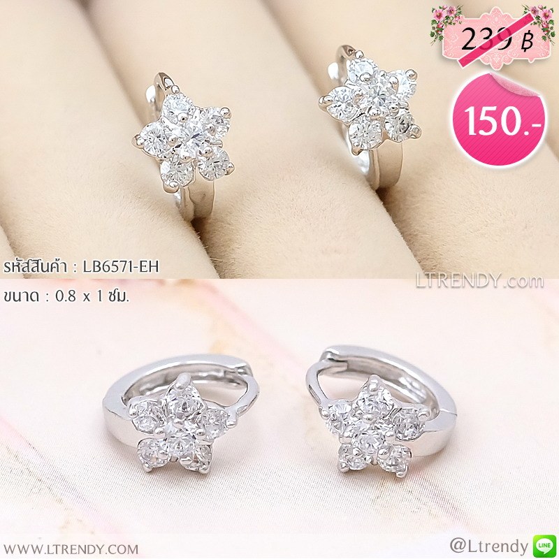 LB6571-EH ต่างหูห่วงดอกไม้สีเงิน LB6571-EH ต่างหูห่วงดอกไม้สีเงิน