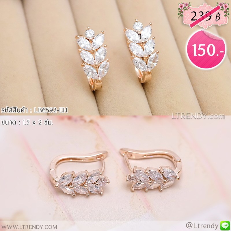 LB6592-EH ต่างหูห่วงใบมะกอกสีพิงค์โกลด์ LB6592-EH ต่างหูห่วงใบมะกอกสีพิงค์โกลด์