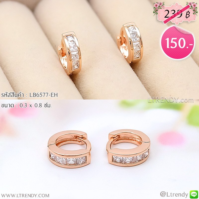 LB6577-EH ต่างหูห่วงสีพิงค์โกลด์ประดับเพชร LB6577-EH ต่างหูห่วงสีพิงค์โกลด์ประดับเพชร