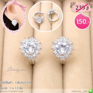 LB6565-EH ต่างหูห่วงสีเงินรูปหัวใจใส
