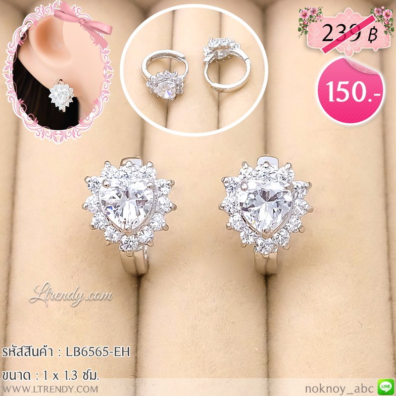 LB6565-EH ต่างหูห่วงสีเงินรูปหัวใจใส LB6565-EH ต่างหูห่วงสีเงินรูปหัวใจใส