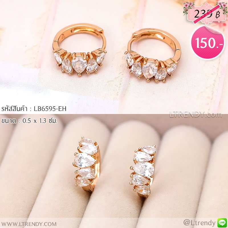 LB6595-EH ต่างหูห่วงสีพิงค์โกลด์ประดับเพชร LB6595-EH ต่างหูห่วงสีพิงค์โกลด์ประดับเพชร