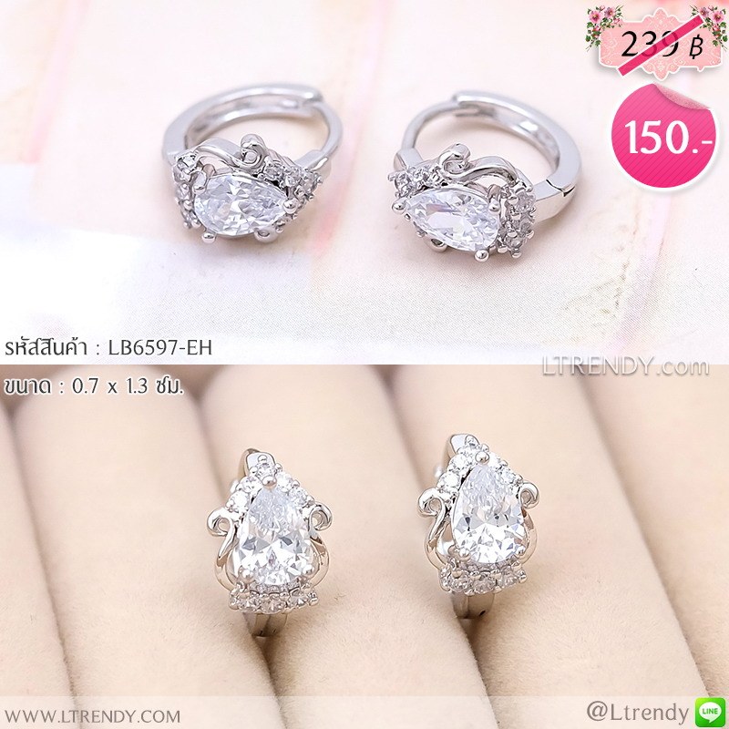 LB6597-EH ต่างหูห่วงเพชรทรงหยดน้ำ LB6597-EH ต่างหูห่วงเพชรทรงหยดน้ำ
