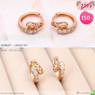 LB6601-EH ต่างหูห่วงสีพิงค์โกลด์ลายเกลียว