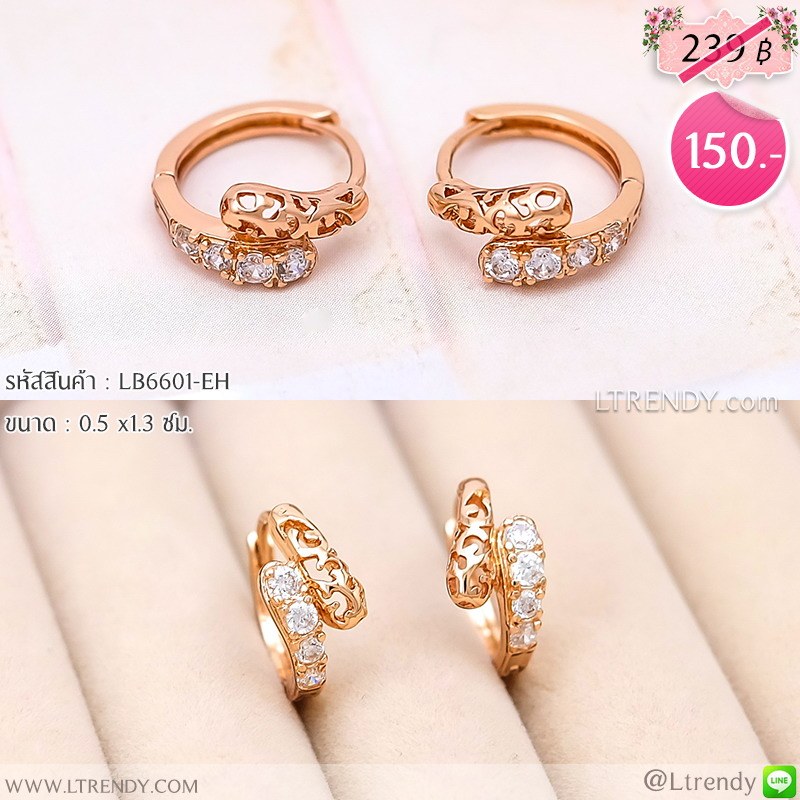 LB6601-EH ต่างหูห่วงสีพิงค์โกลด์ลายเกลียว LB6601-EH ต่างหูห่วงสีพิงค์โกลด์ลายเกลียว