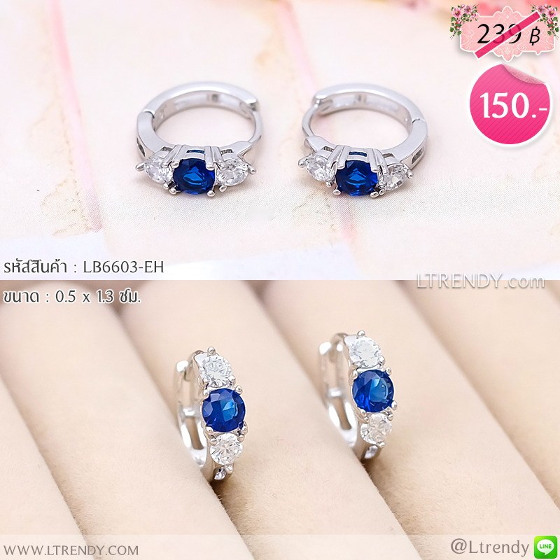 LB6603-EH ต่างหูห่วงคริสตัลสีน้ำเงิน LB6603-EH ต่างหูห่วงคริสตัลสีน้ำเงิน