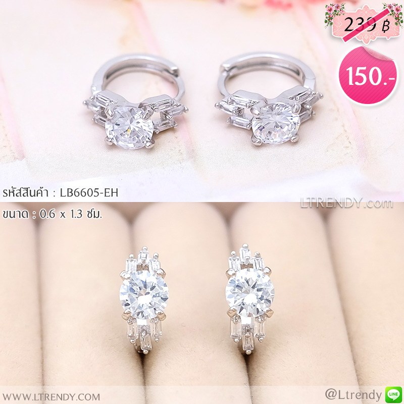 LB6605-EH ต่างหูห่วงเพชรชูสีเงิน LB6605-EH ต่างหูห่วงเพชรชูสีเงิน