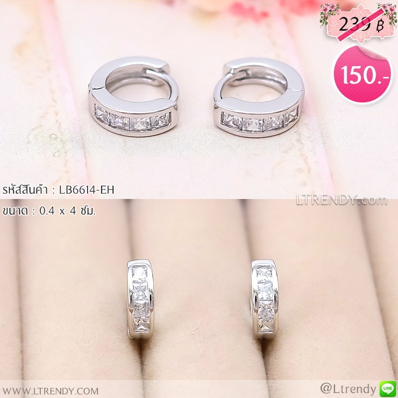 LB6614-EH ต่างหูห่วงสีเงินเล็ก LB6614-EH ต่างหูห่วงสีเงินเล็ก