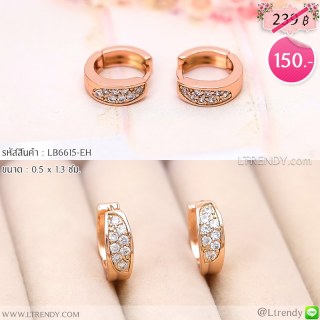 LB6615-EH ต่างหูห่วงสีพิงค์โกลด์เพชรเล็ก