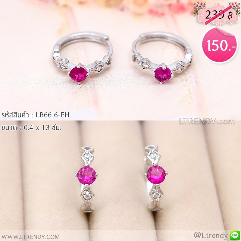 LB6616-EH ต่างหูห่วงสีเงินคริสตัลสีแดง LB6616-EH ต่างหูห่วงสีเงินคริสตัลสีแดง