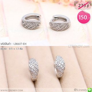 LB6617-EH ต่างหูห่วงสีเงินเพชรเล็ก