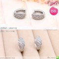 LB6617-EH ต่างหูห่วงสีเงินเพชรเล็ก