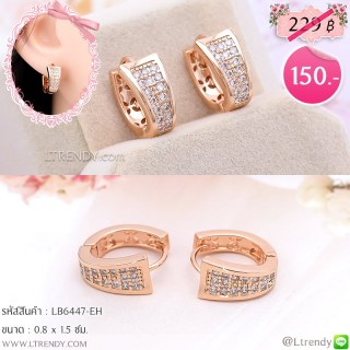 LB6447-EH ต่างหูห่วงสีพิงค์โกลด์ทรงสามเหลี่ยม
