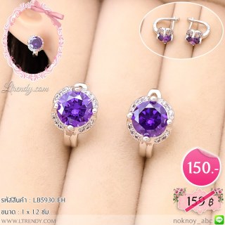 LB5930-EH ต่างหูห่วงคริสตัลสีม่วง