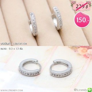 LB6545-EH ต่างหูห่วงเพชรเล็ก