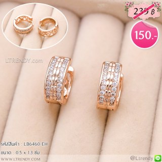 LB6460-EH ต่างหูห่วงเพชรเรียงสองแถว