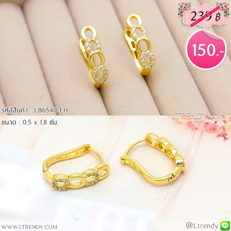 LB6540-EH ต่างหูห่วงสีทองลายโซ่ LB6540-EH ต่างหูห่วงสีทองลายโซ่