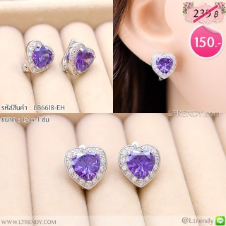 LB6618-EH ต่างหูห่วงหัวใจสีม่วง