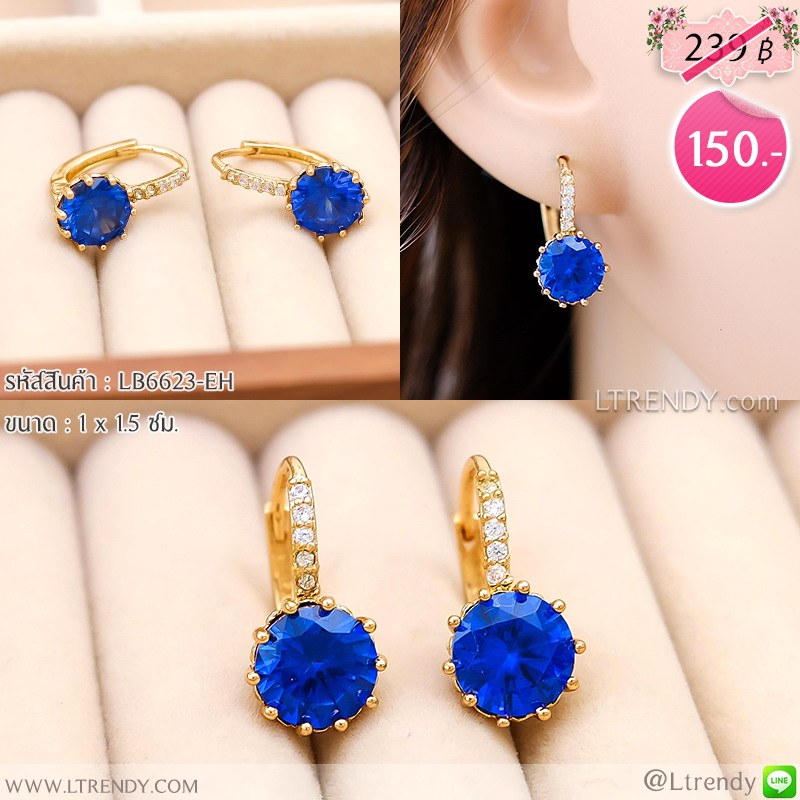 LB6623-EH ต่างหูห่วงคริสตัลสีน้ำเงิน LB6623-EH ต่างหูห่วงคริสตัลสีน้ำเงิน