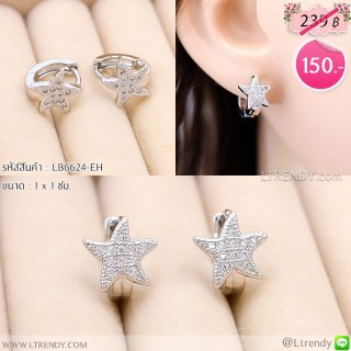 LB6624-EH ต่างหูห่วงรูปดาว