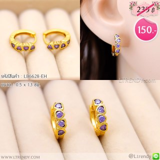 LB6628-EH ต่างหูห่วงหัวใจสีม่วงเล็ก