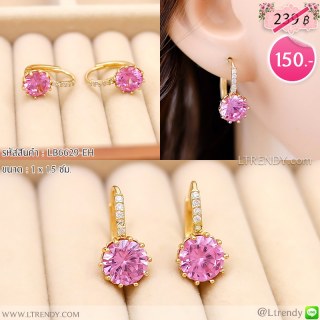 LB6629-EH ต่างหูห่วงคริสตัลสีชมพู