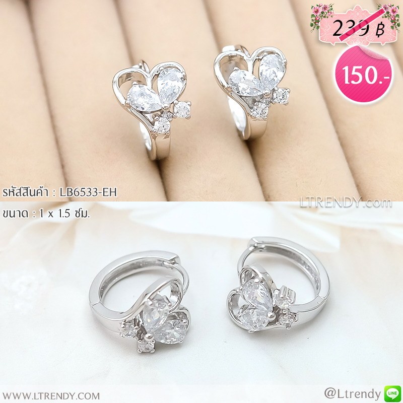 LB6533-EH ต่างหูห่วงหัวใจและผีเสื้อ LB6533-EH ต่างหูห่วงหัวใจและผีเสื้อ