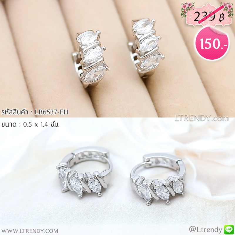 LB6537-EH ต่างหูห่วงสีเงินเพชรเรียว