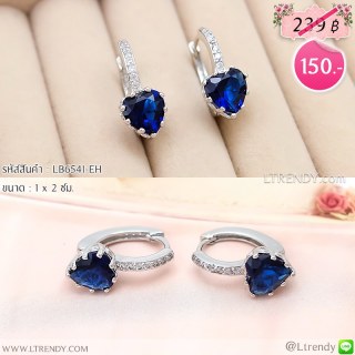 LB6541-EH ต่างหูห่วงสีเงินหัวใจสีน้ำเงิน