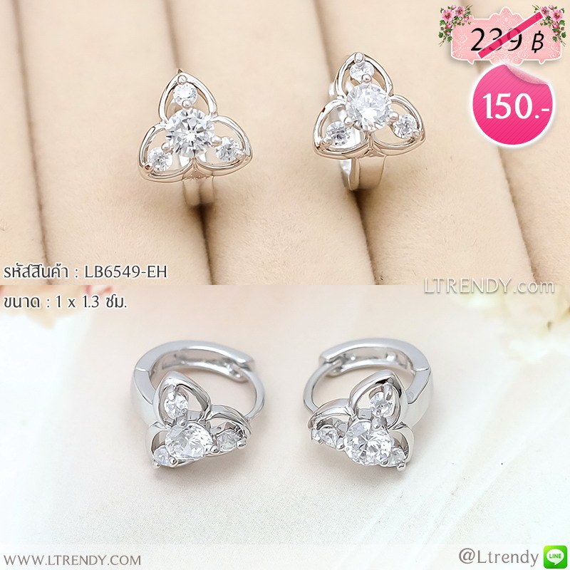 LB6549-EH ต่างหูห่วงลายดอกไม้โปร่ง LB6549-EH ต่างหูห่วงลายดอกไม้โปร่ง
