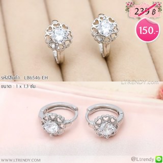 LB6546-EH ต่างหูห่วงหัวใจเล็ก