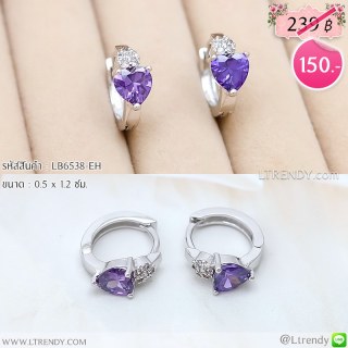 LB6538-EH ต่างหูห่วงหัวใจสีม่วง