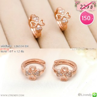 LB6534-EH ต่างหูห่วงสีพิงค์โกลด์ลายใบโคลเวอร์