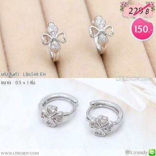 LB6548-EH ต่างหูห่วงสีเงินลายใบโคลเวอร์